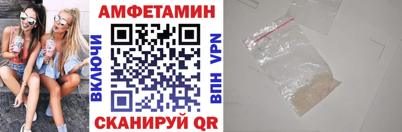 Amphetamine VHQ  Краснокамск 