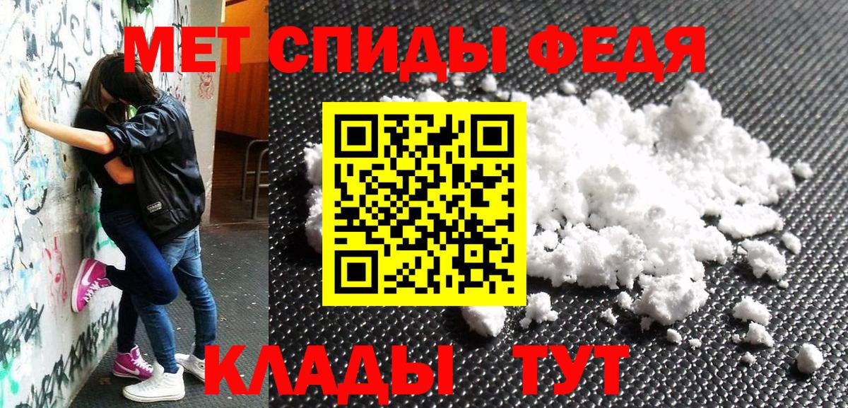 Амфетамин VHQ Краснокамск