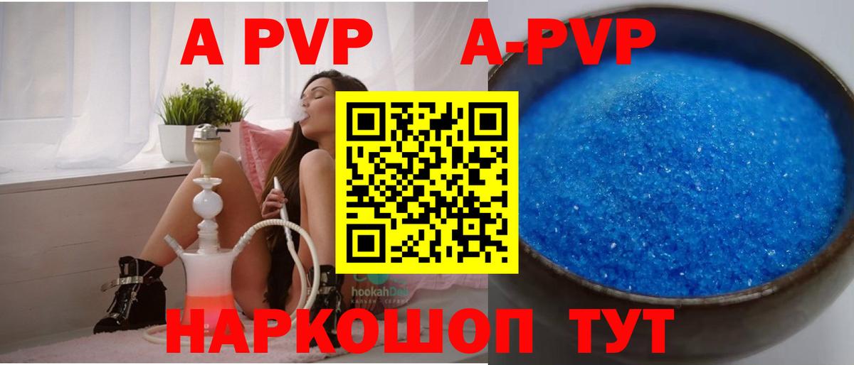 A PVP СК Краснокамск