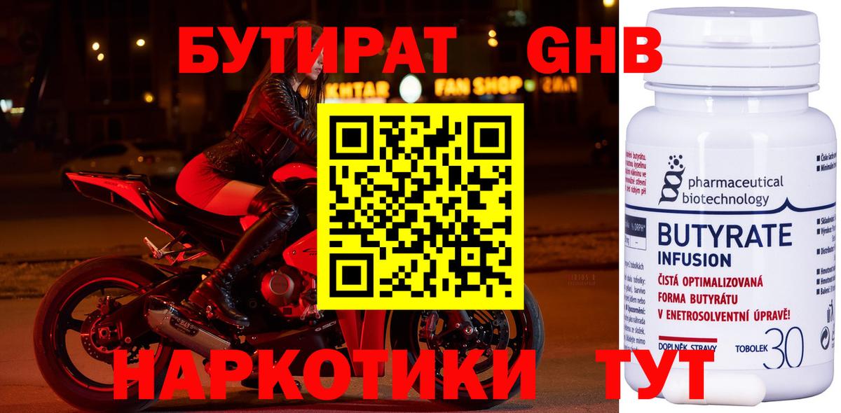 Меф МЯУ МЯУ   Краснокамск  КОКАИН  ГАШИШ  Вход с VPN  МАРИХУАНА 