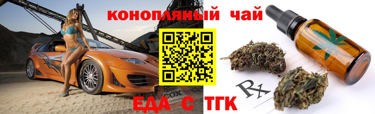 Canna-Cookies марихуана  Краснокамск 