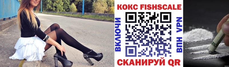 хочу наркоту  Краснокамск  Кокаин 99% 