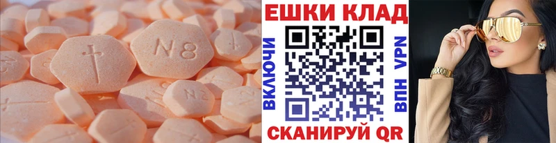 Ecstasy MDMA  гидра зеркало  Краснокамск 