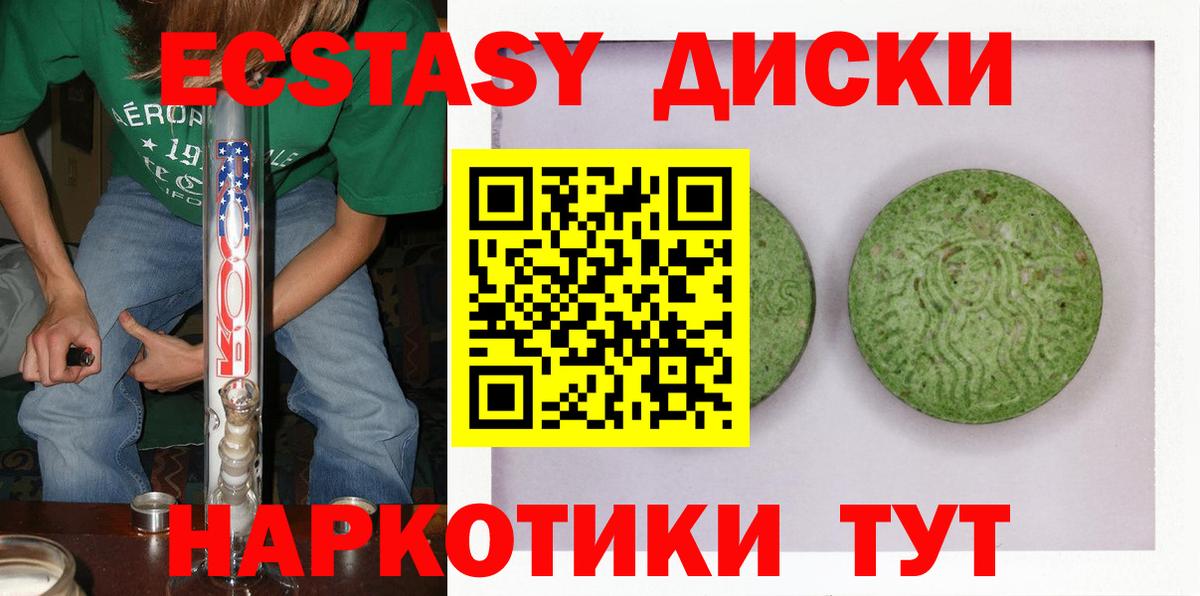 ЭКСТАЗИ Дубай Краснокамск