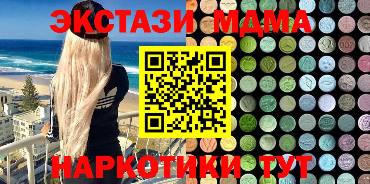 Экстази Дубай Краснокамск