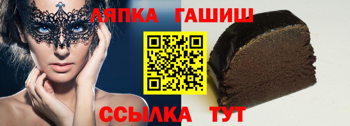 Гашиш VHQ  Вход с VPN  ГАШИШ Premium  Краснокамск 