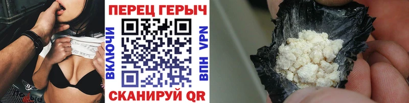 ГЕРОИН VHQ  продажа наркотиков  ОМГ ОМГ ссылки  Краснокамск 