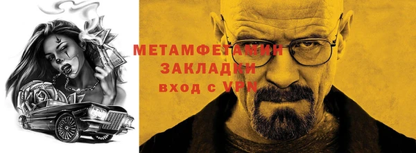 герыч Няндома