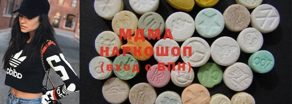 гашишное масло Новодвинск