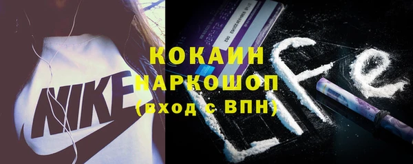 меф VHQ Бронницы
