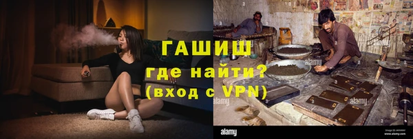 гашишное масло Новодвинск