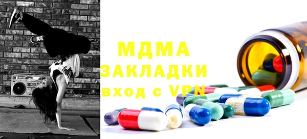 spice Нягань