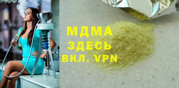 дистиллят марихуана Нижний Тагил