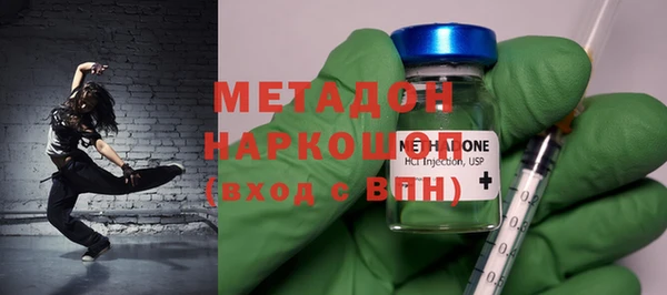 мдма Нязепетровск