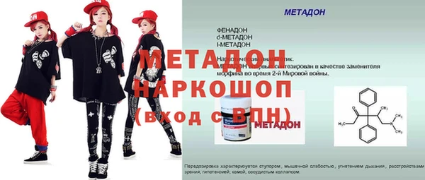 герыч Няндома