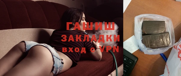 герыч Няндома