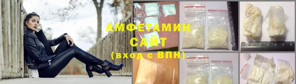 альфа пвп VHQ Каменногорск