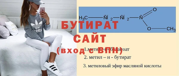 герыч Няндома