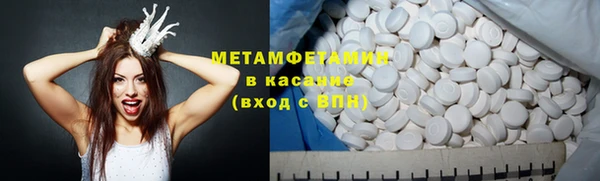 spice Нягань
