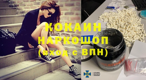 spice Нягань