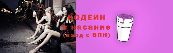 гашишное масло Новодвинск