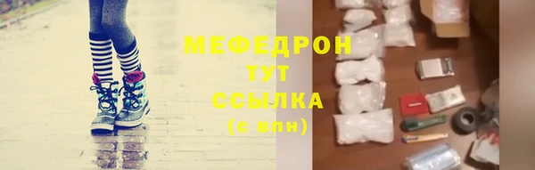 spice Нягань
