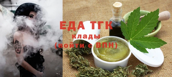 стафф Новокубанск