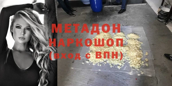 стафф Новокубанск