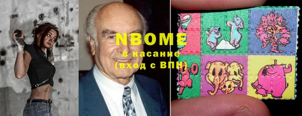 мдма Нязепетровск