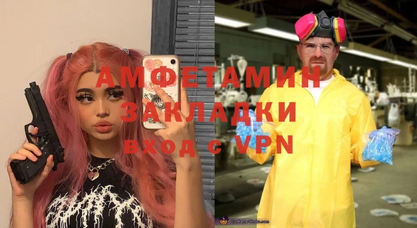 spice Нягань