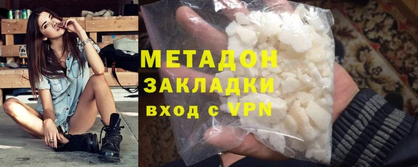 MDMA Premium VHQ Каменка