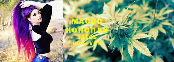 мдма Нязепетровск