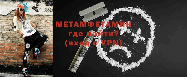 гашишное масло Новодвинск