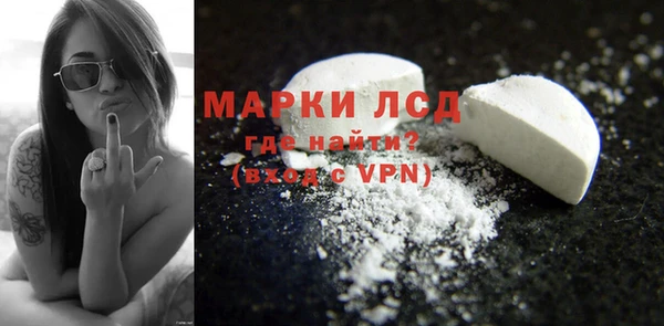 spice Нягань