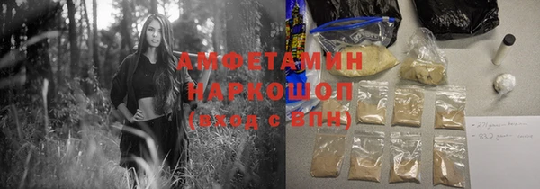 стафф Новокубанск