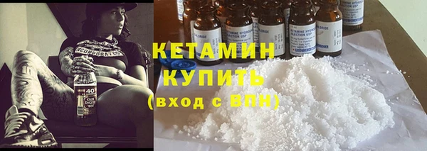 стаф Бугульма