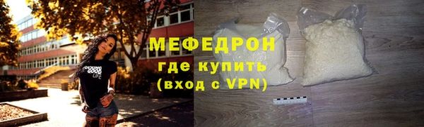 spice Нягань