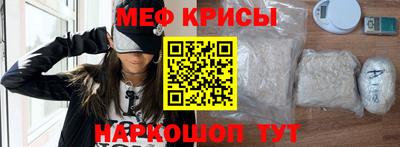 прущие крисы Бугуруслан