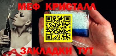 первитин Бузулук