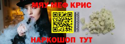 прущие крисы Бугуруслан