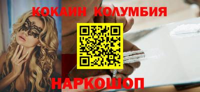 спайс Заводоуковск