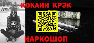 кокаин колумбия Заволжье