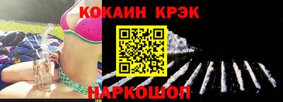 кокаин колумбия Заволжье