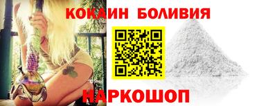 кокаин колумбия Заволжье