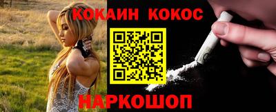 кокаин колумбия Заволжье