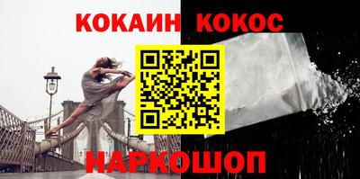 спайс Заводоуковск