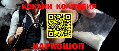 спайс Заводоуковск