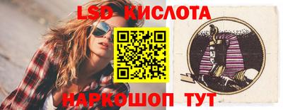PSILOCYBIN Жуковский