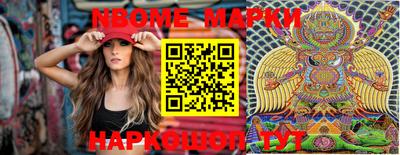спайс Заводоуковск