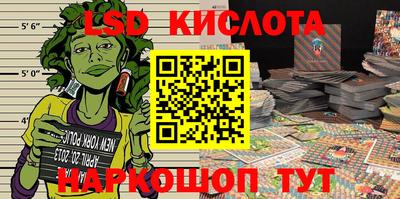 PSILOCYBIN Жуковский